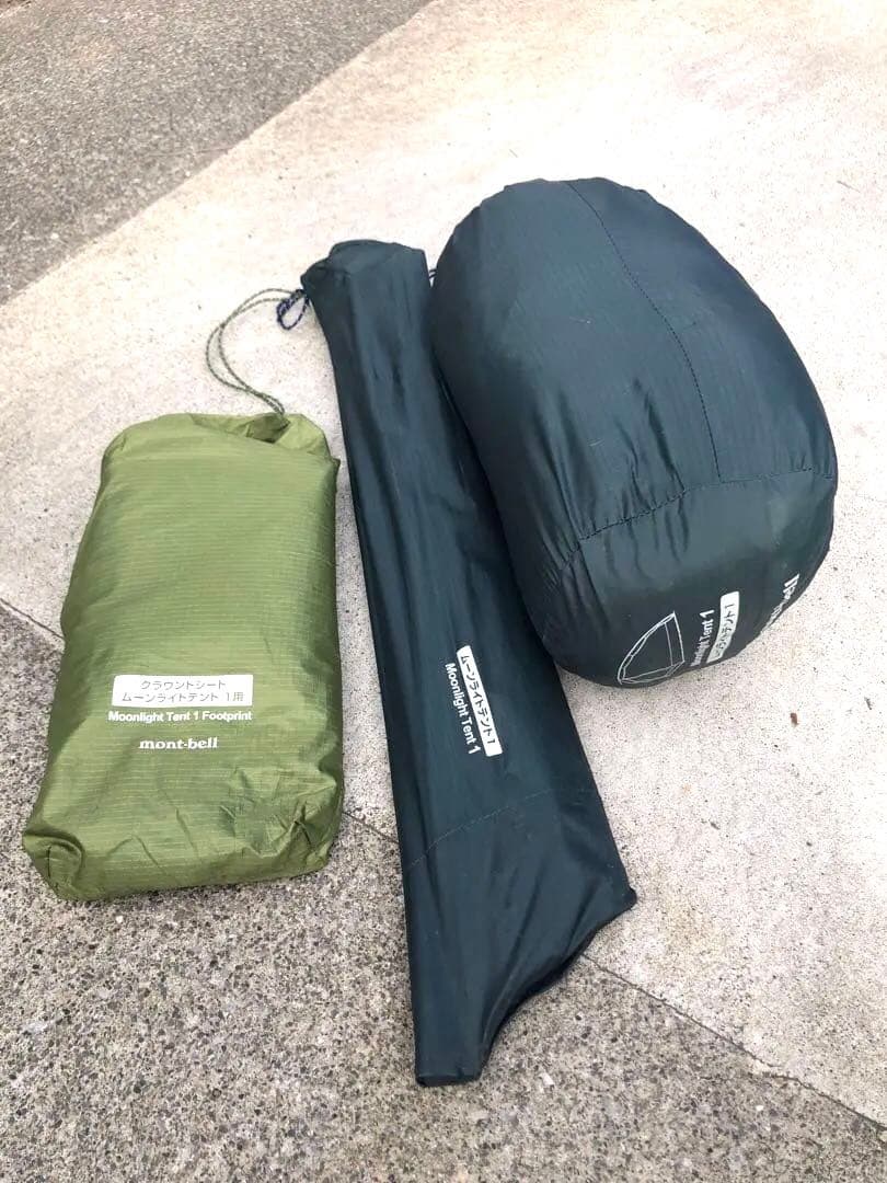 モンベル　ムーンライトテント1型（新型） グラウンドシート付き