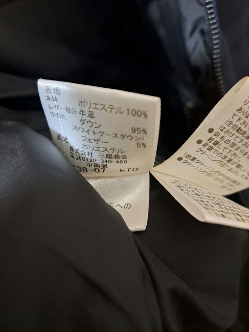 しゅーさん専用　シャドーチェックダウン　ブラックレーベルクレストブリッジ