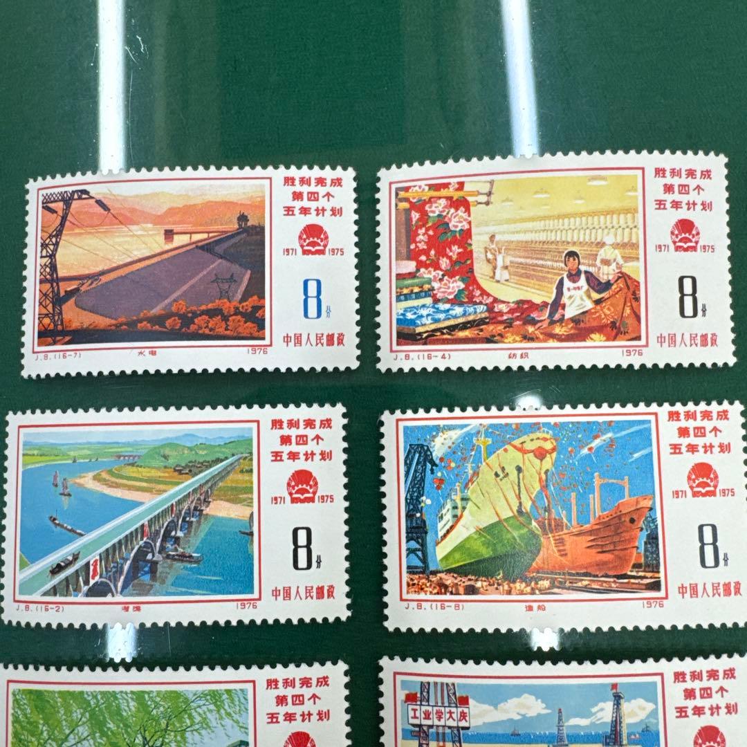 中国切手　（60