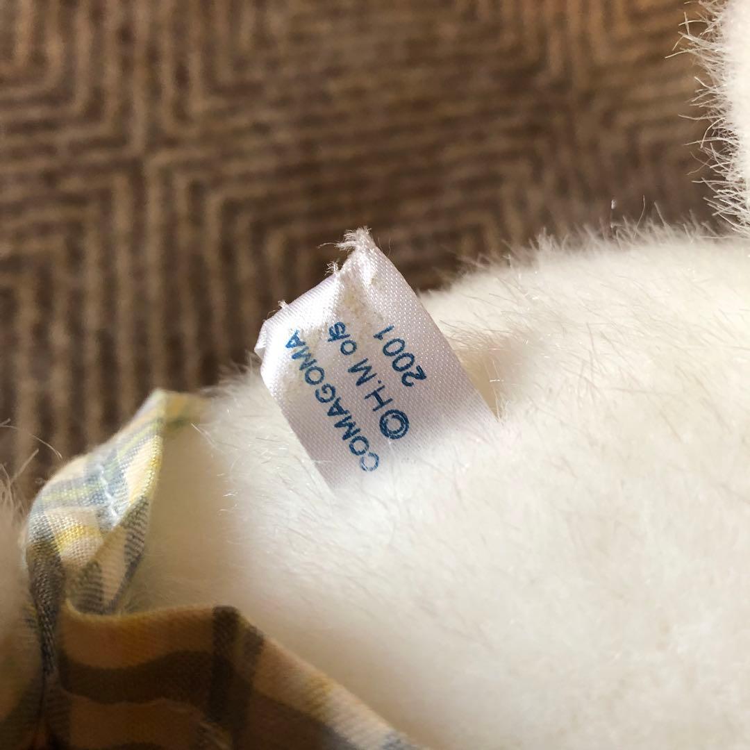 少年アシベ　ゴマちゃん　パジャマ　ぬいぐるみ　タカラ