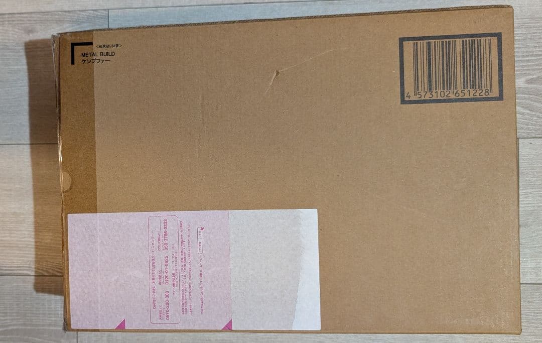 L BUILD　　ケンプファー　開封未使用