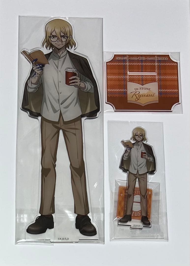 くじ引き堂　七海龍水　ドクターストーン　S賞