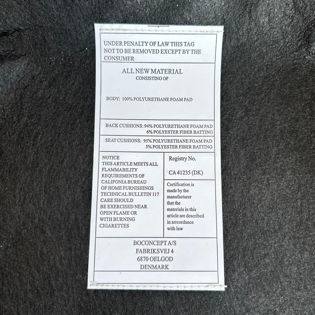 【美品】Bo Concept Veneto チェア