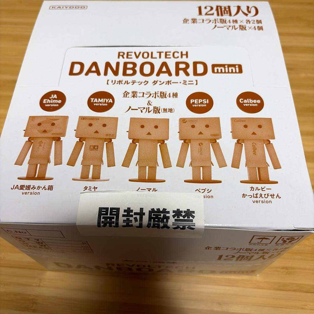 リボルテック　ダンボー・ミニ　企業コラボ版&ノーマル版