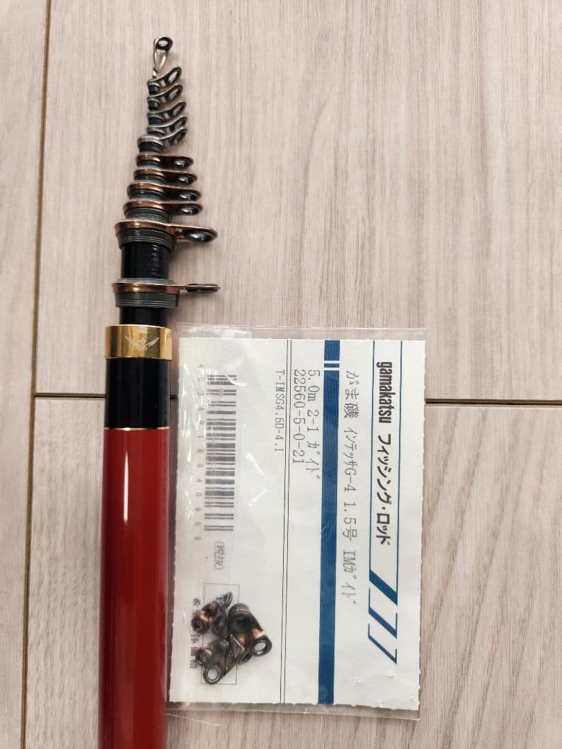 がま磯 インテッサGⅣ 1.5-50