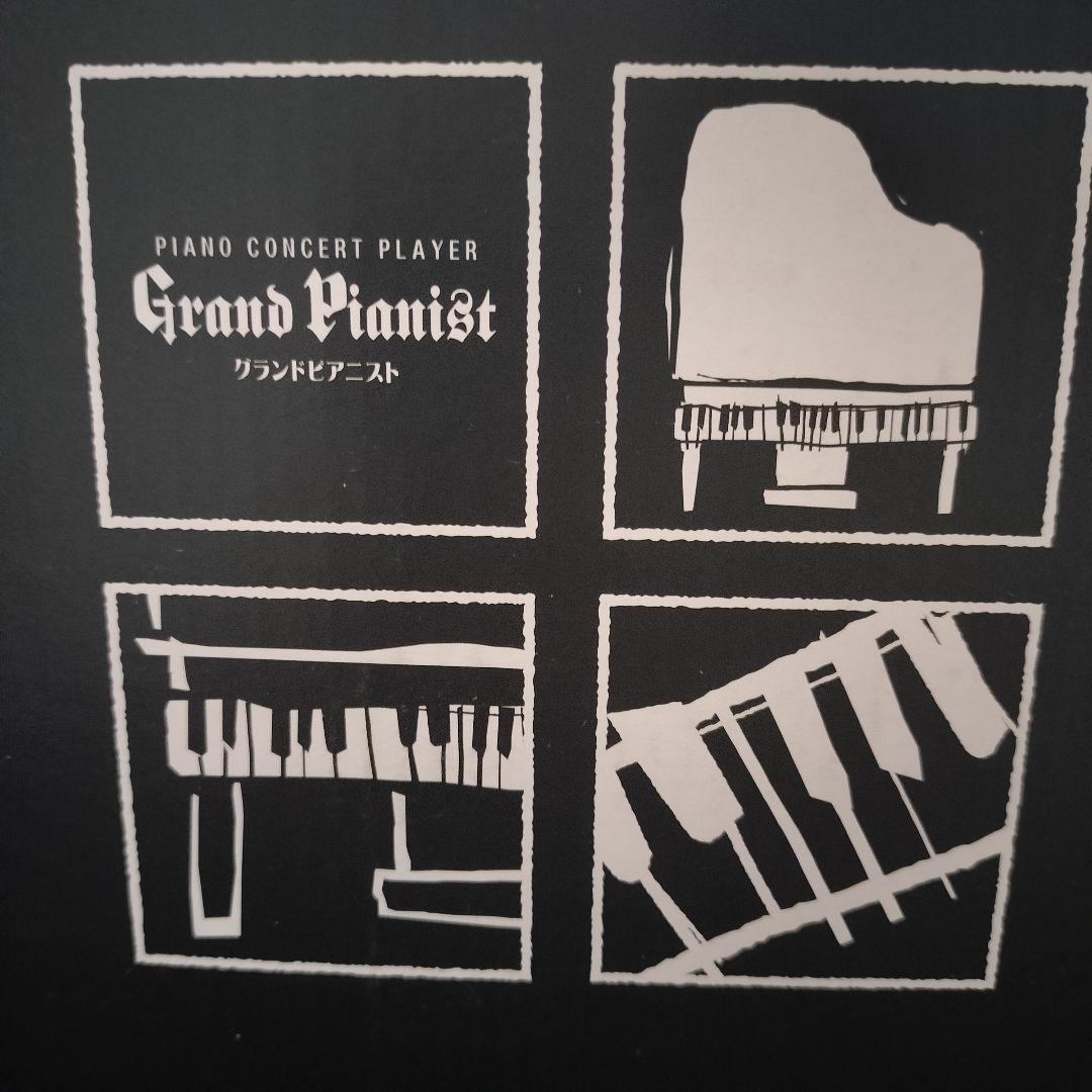 アンティーク ミニチュア グランドピアノ 音楽再生機能付き