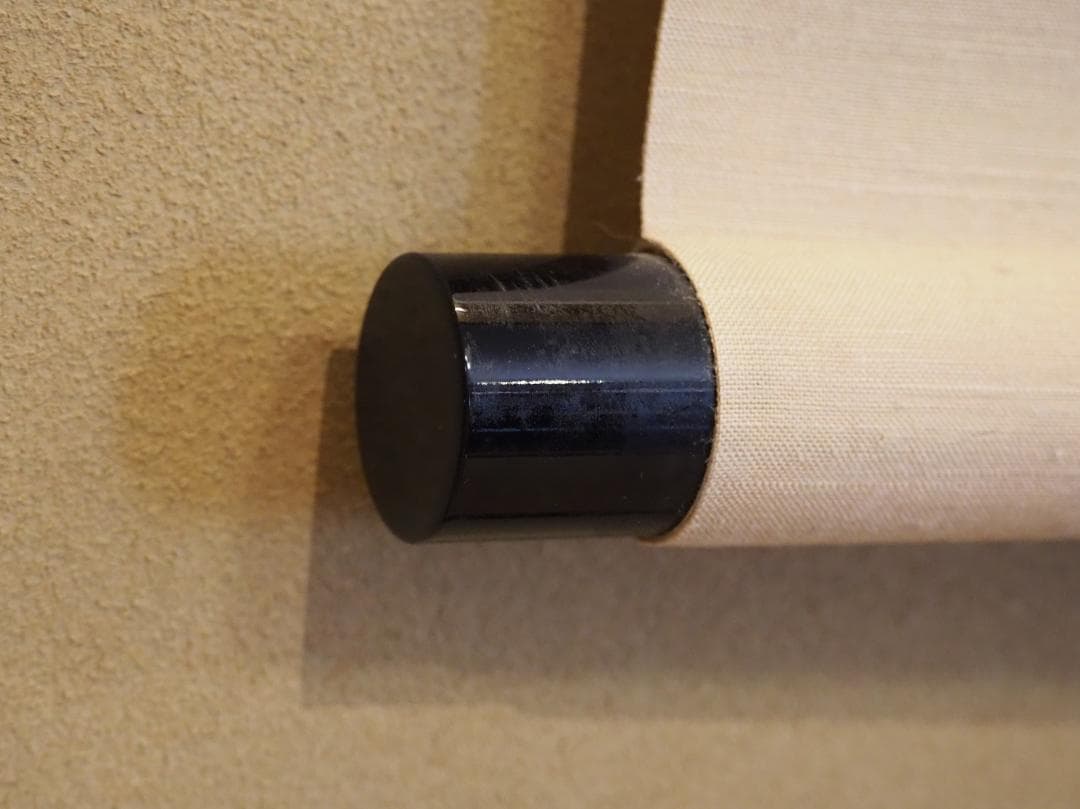 臨済宗宗鏡寺住職 雪尾要道自筆一行『本来無一物』掛軸（共箱）