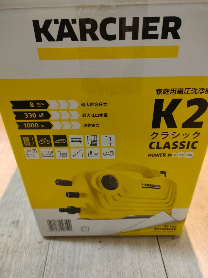 m*e様 KARCHER K2 Classic 高圧洗浄機 本体