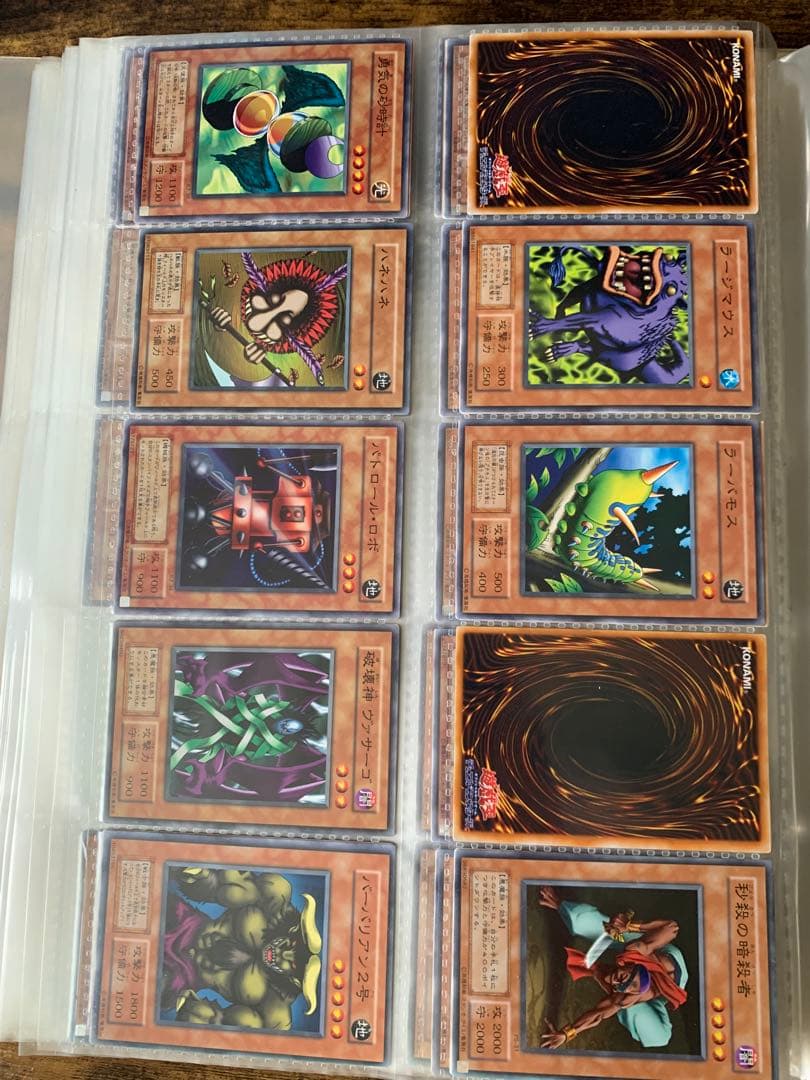 遊戯王カード初期 おまけ付き