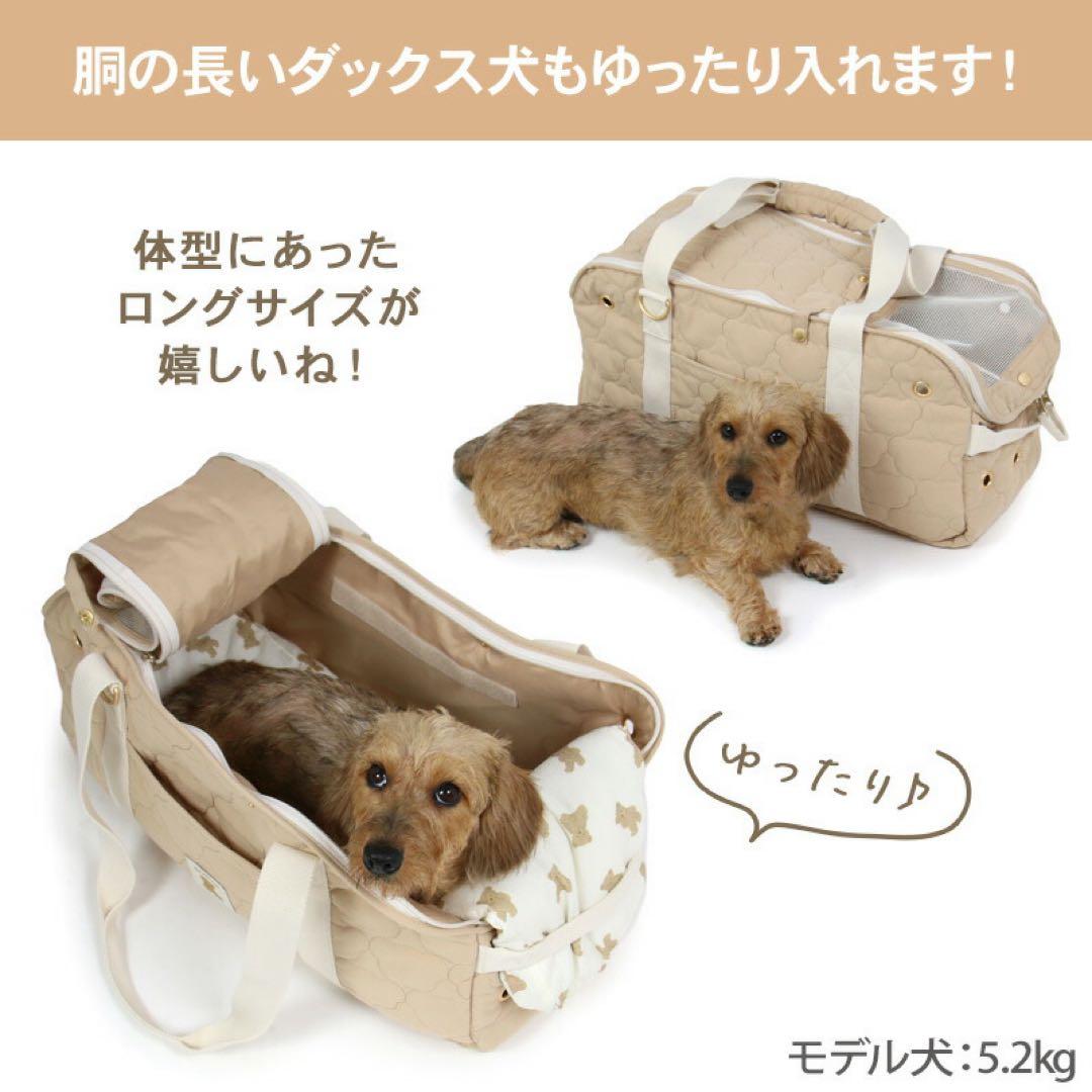 PET PARADISE キャリーバッグ ML ロング 約4〜6kg 犬