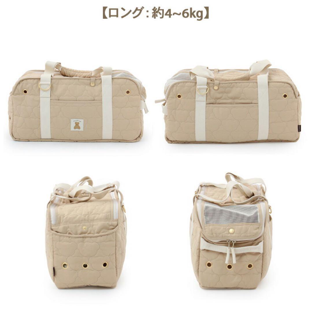 PET PARADISE キャリーバッグ ML ロング 約4〜6kg 犬