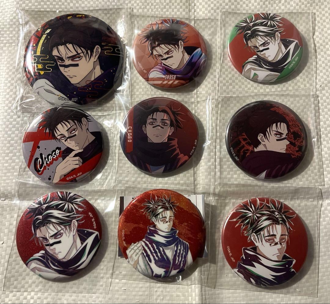 呪術廻戦　脹相　缶バッジ　まとめ売り　9点　マルイ