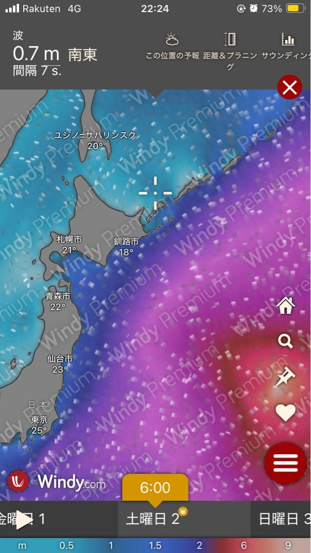 バンビさま専用