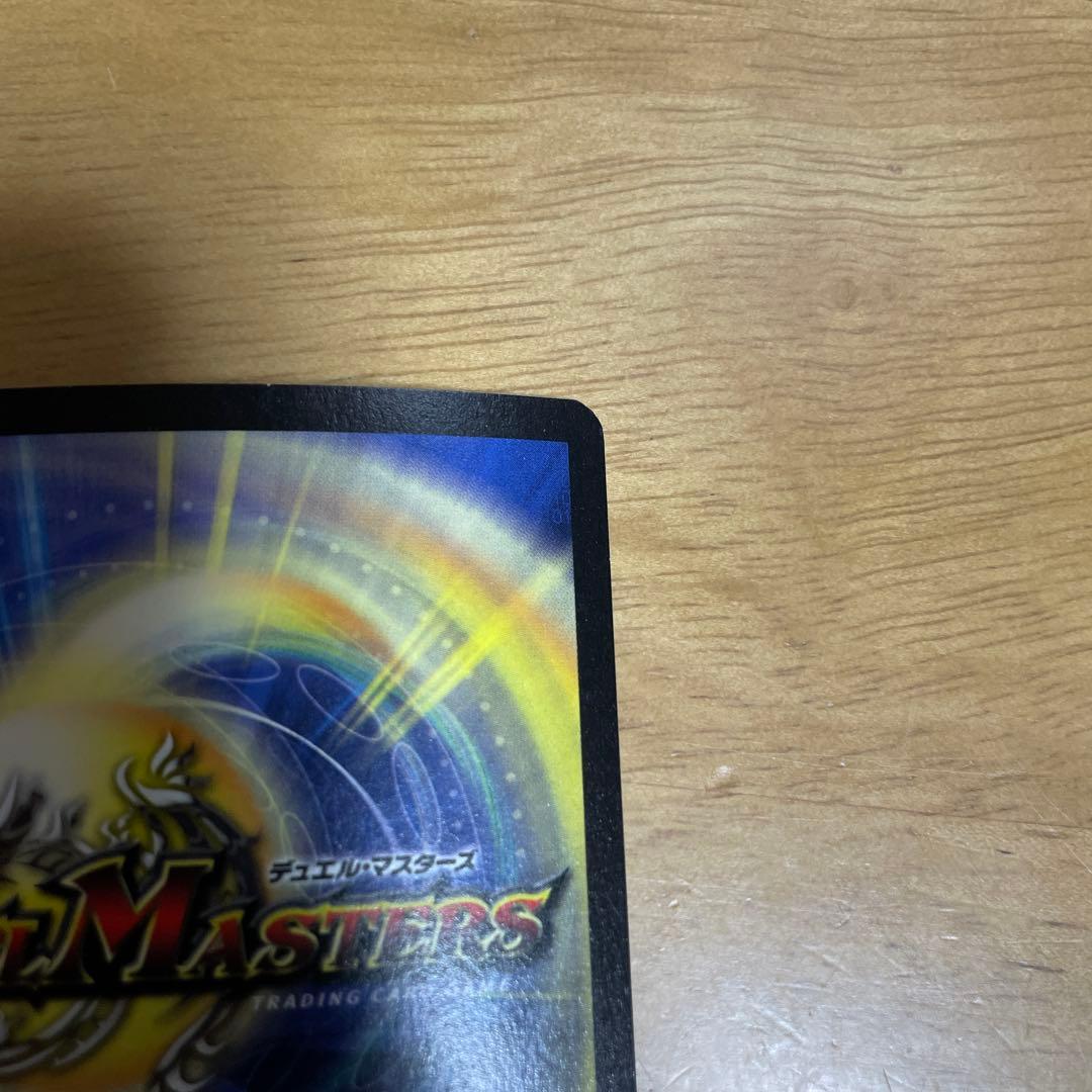 悪魔神ドルバロム 初期 デュエマクラシック2005 メルカリ便