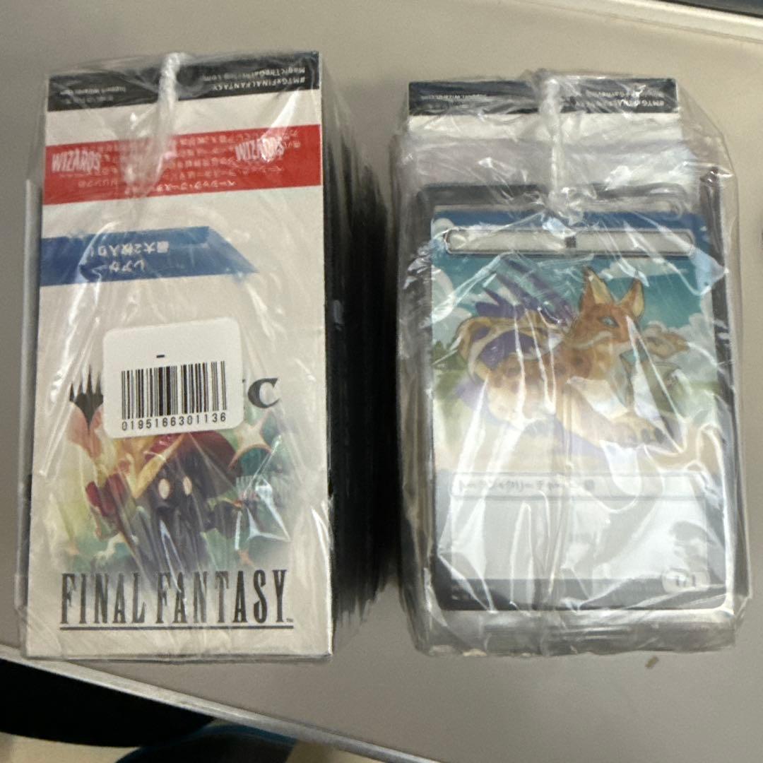 マジック•ザ•ギャザリング　FINAL FANTASY BCB