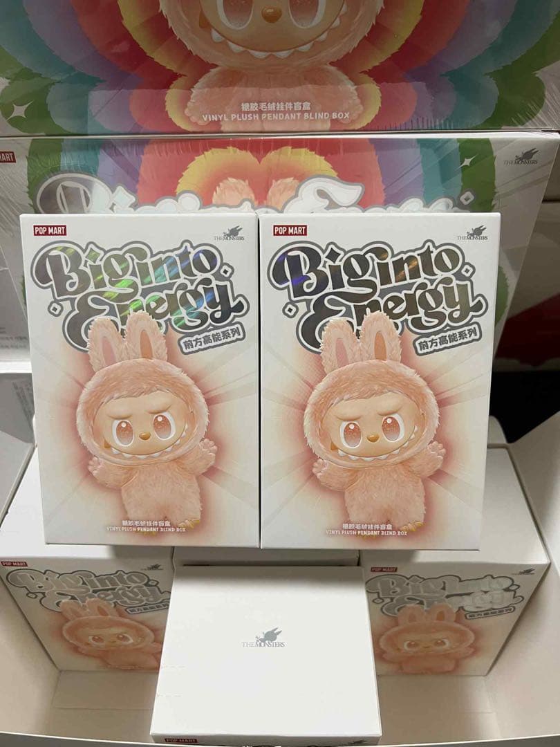 BIG INTO SUGY ぬいぐるみ 2個セット