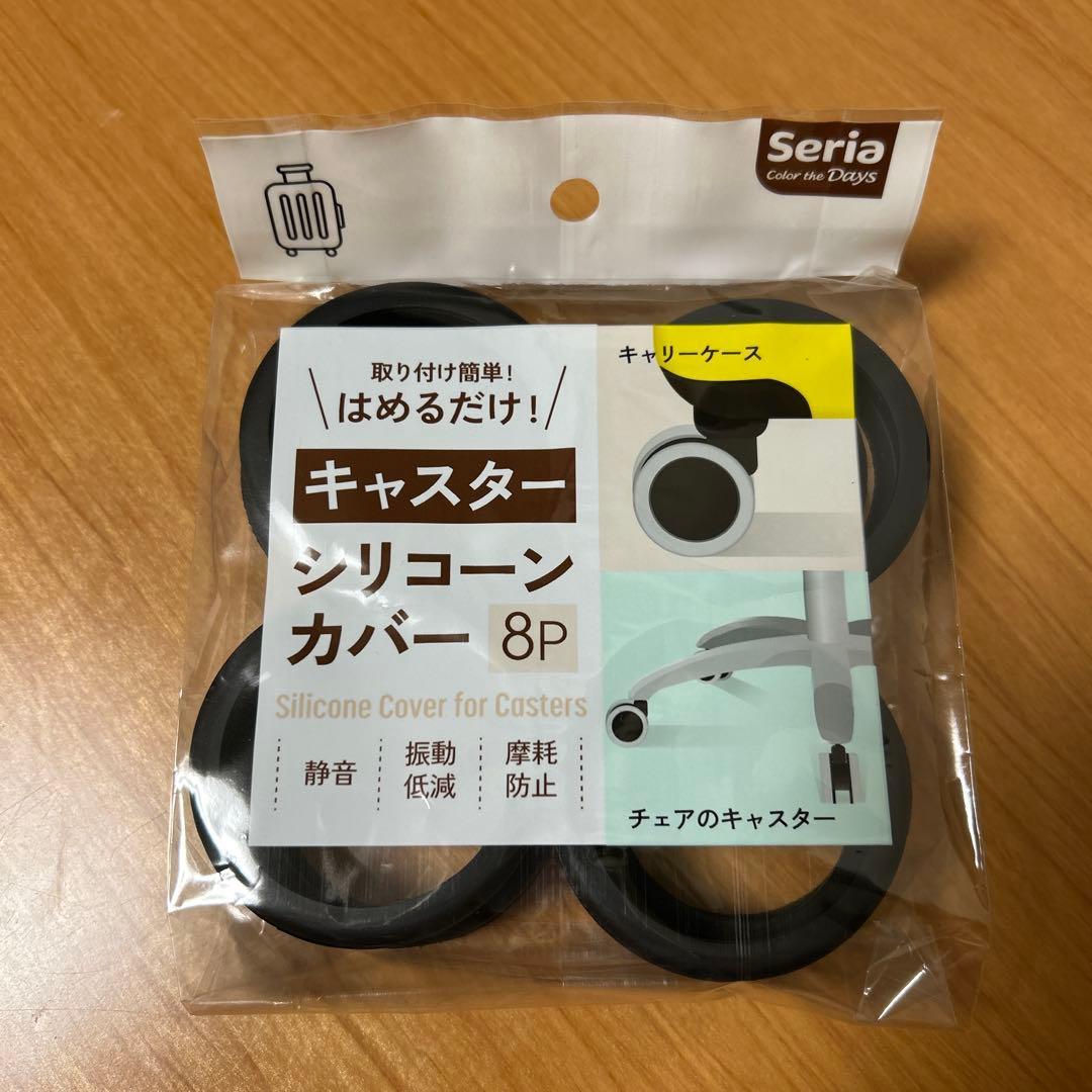 限定特典あり！受注生産品！三代目JSB キャリーケース