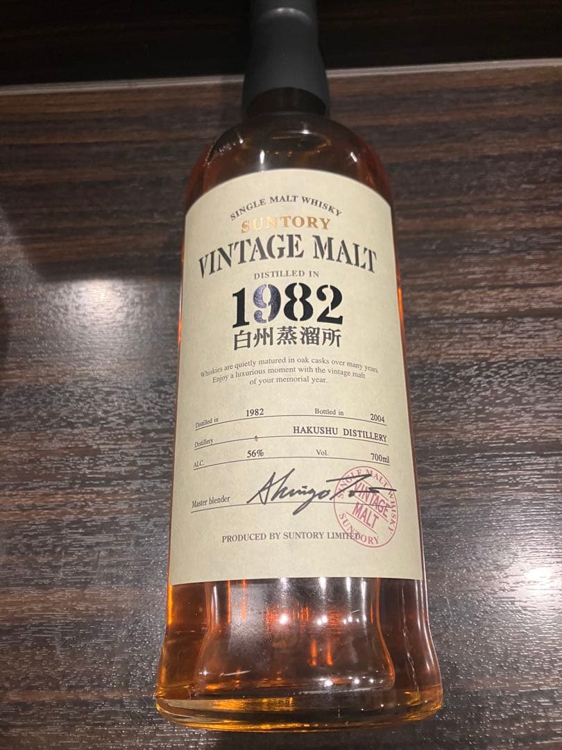 白州蒸溜所 ヴィンテージモルト(1982年)限定品