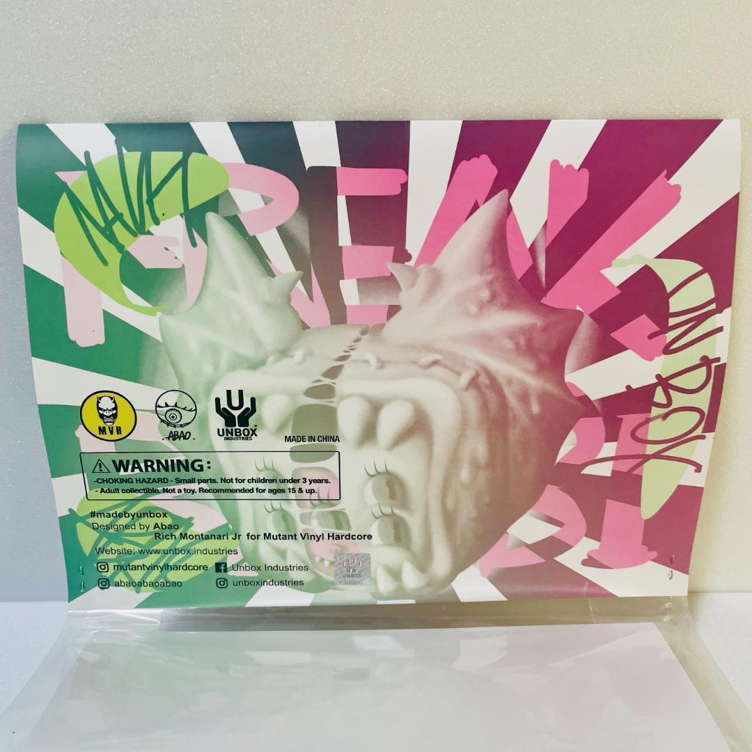 ミュータントビニールハードコア MVH ソフ Unboxindustries