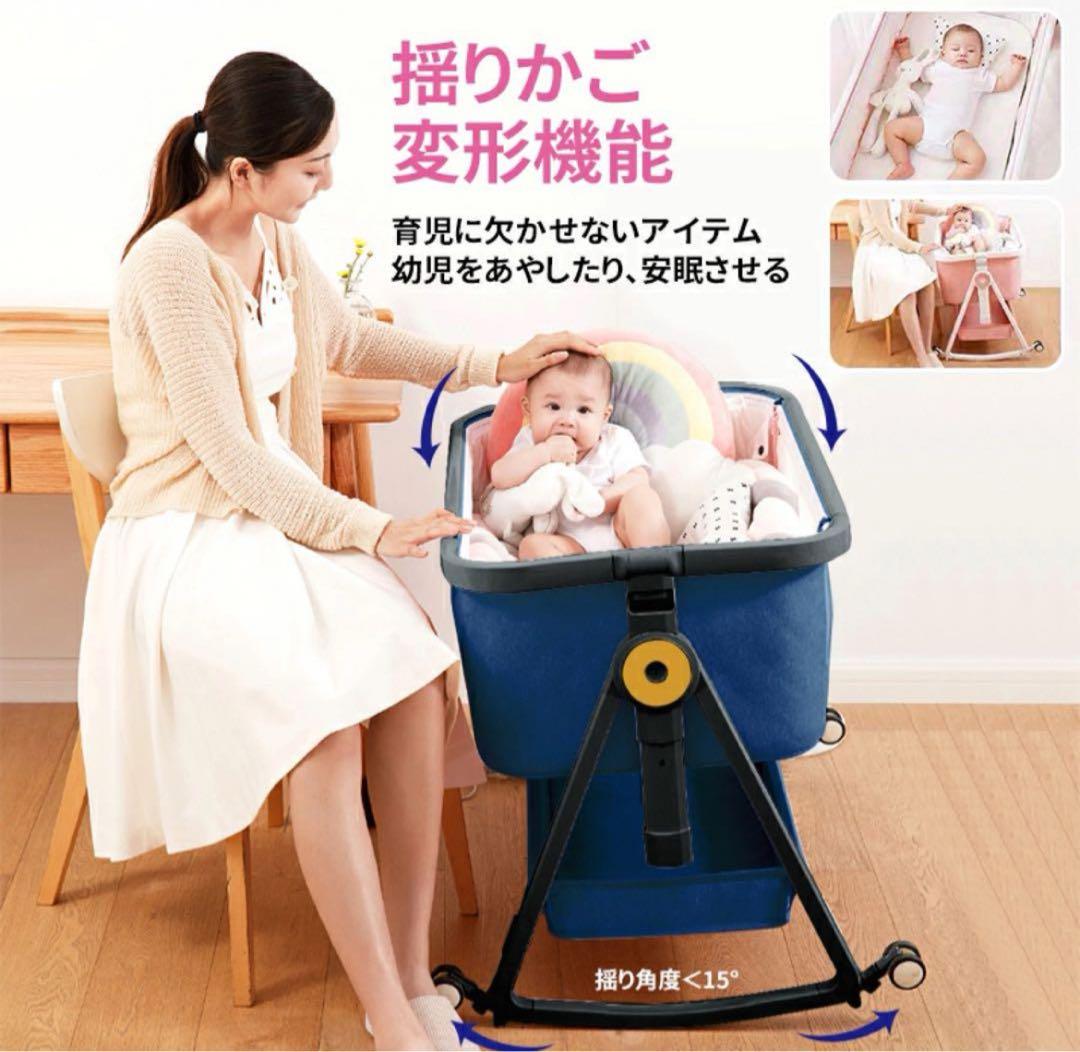 【美品】HZDMJベビーベッド 折りたたみ式 付属品完備 説明書 収納袋付き