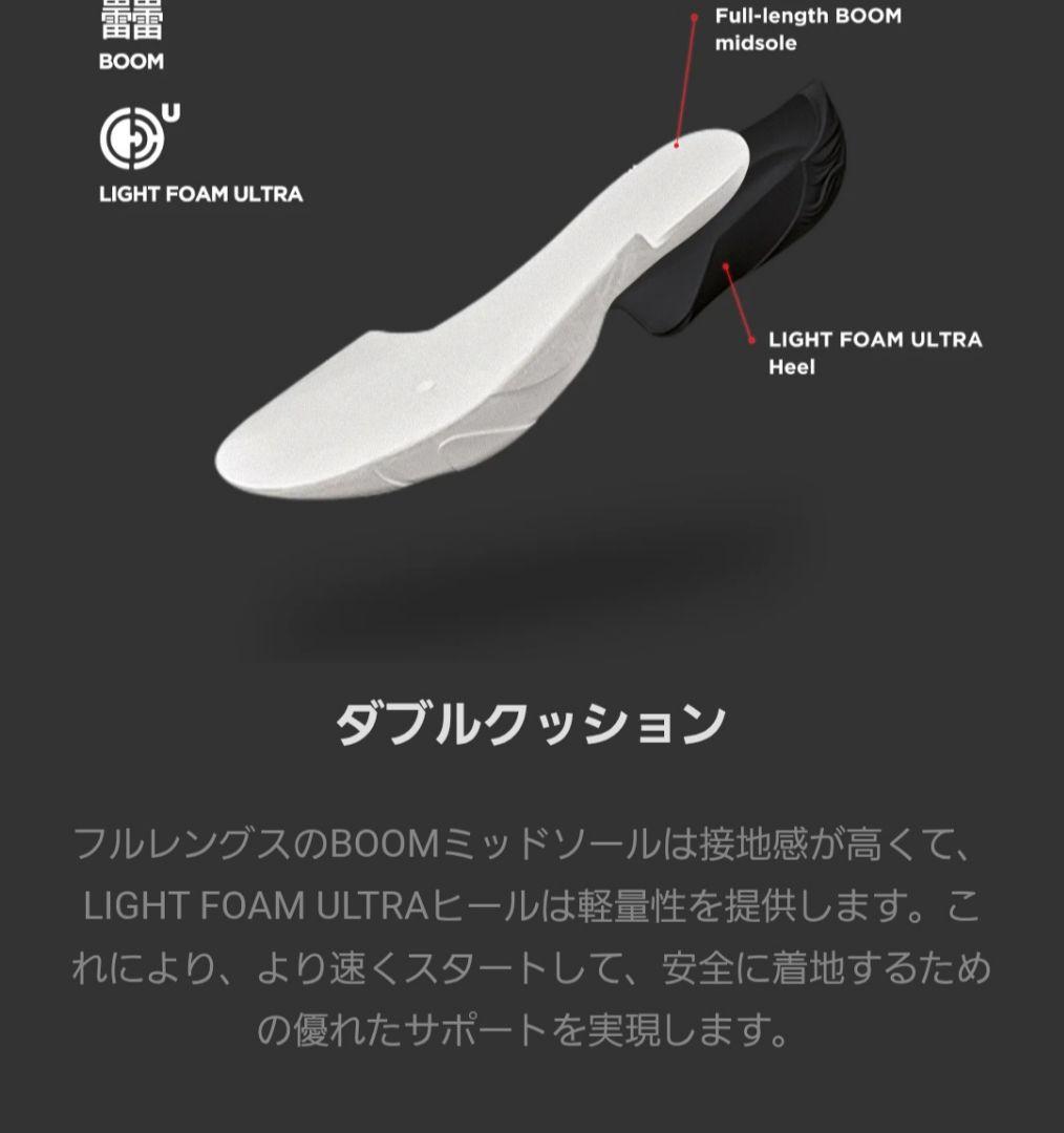 LI-NING DlO1 way of wade リーニン　門徒　26.0