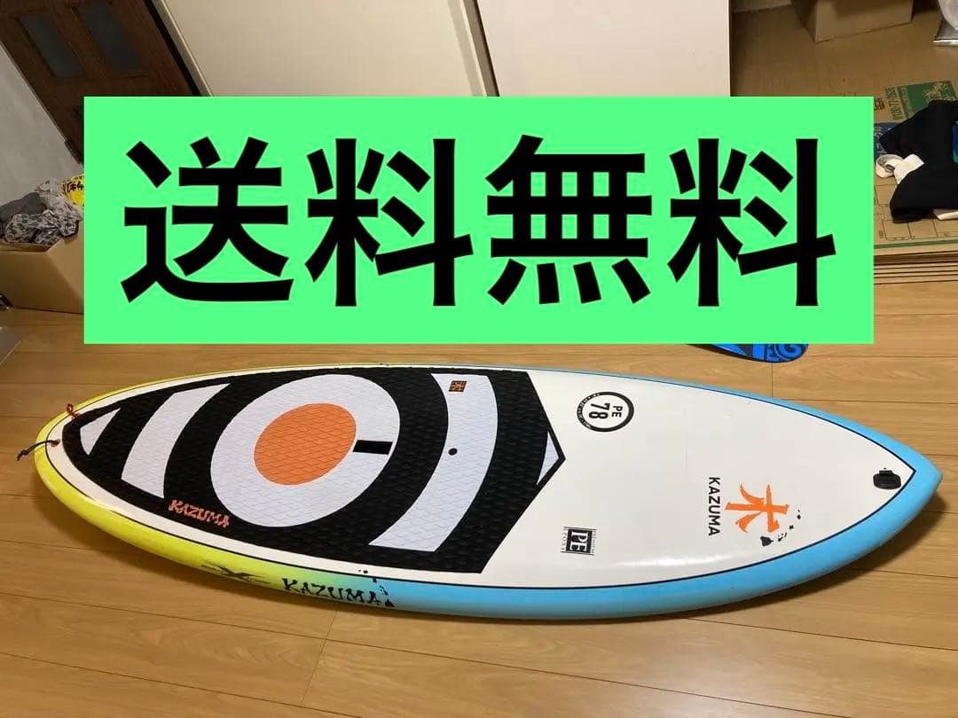KAZUMA サーフボード PE 78 7'8\