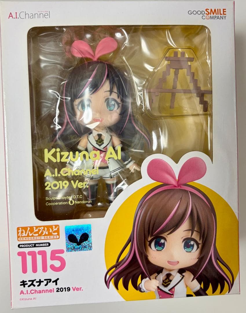 [未開封]輝夜月＋キズナアイ＋キズナアイ2019Ver　ねんどろいど　フィギュア