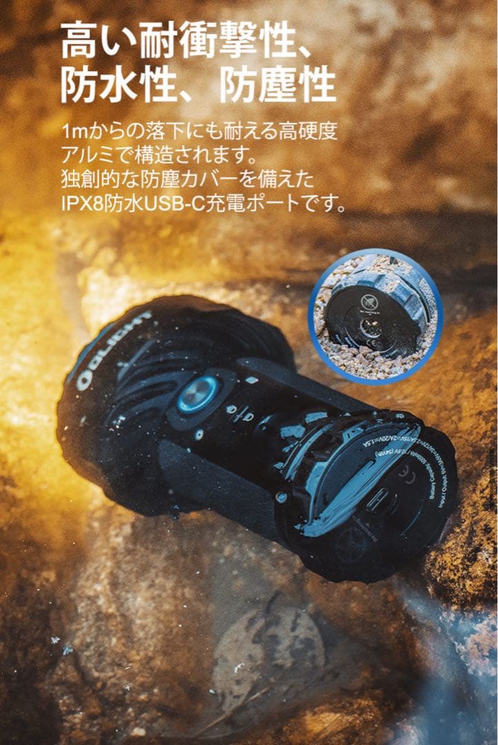 オーライト　olight Marauder 2 14000LM RGB LED