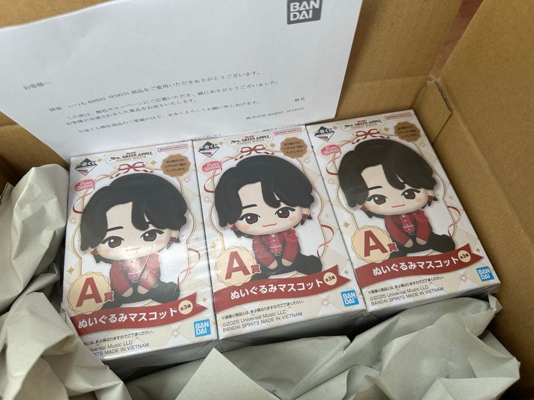 ミセス一番くじ　A賞ダブルチャンス　3人コンプリート　ビジュアルシート付き