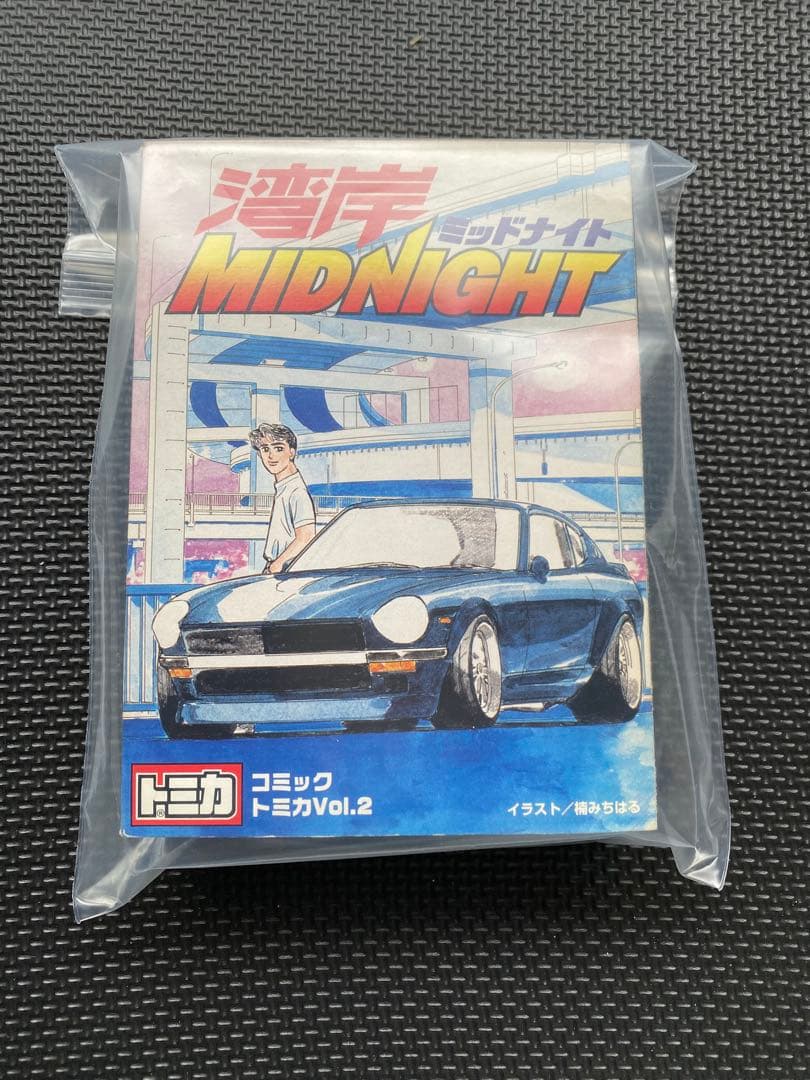 トミカ WANGAN MIDNIGHT Vol.2