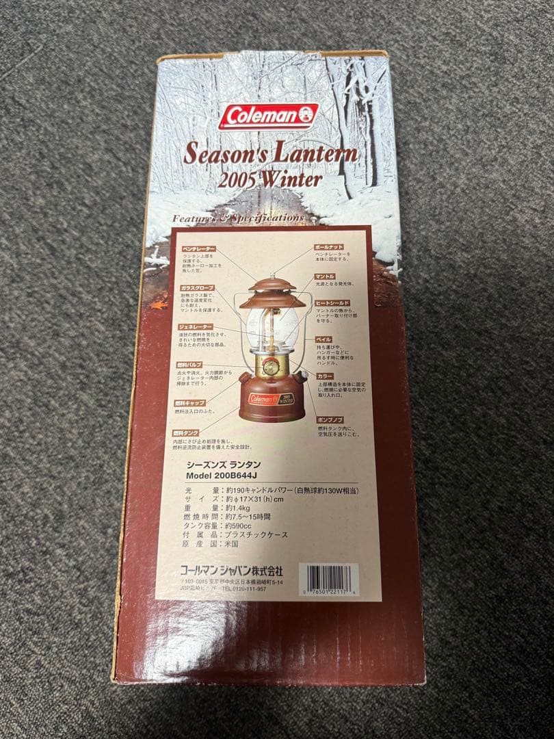 【新品】 コールマン ランタン シーズンズランタン 2005年 キャンプ