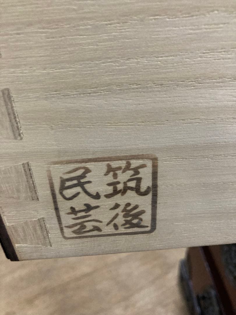 【川野工芸】伝統民芸家具　筑後民芸　立長タンス(整理箪笥、チェスト)