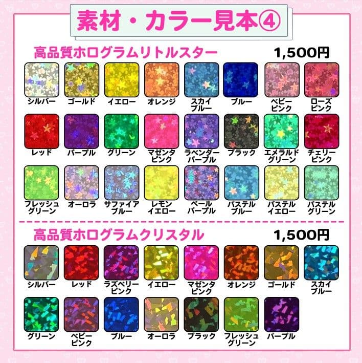 ぷち　うちわ文字オーダー　団扇屋さん　ハングル　折りたたみ　連結　ハングル