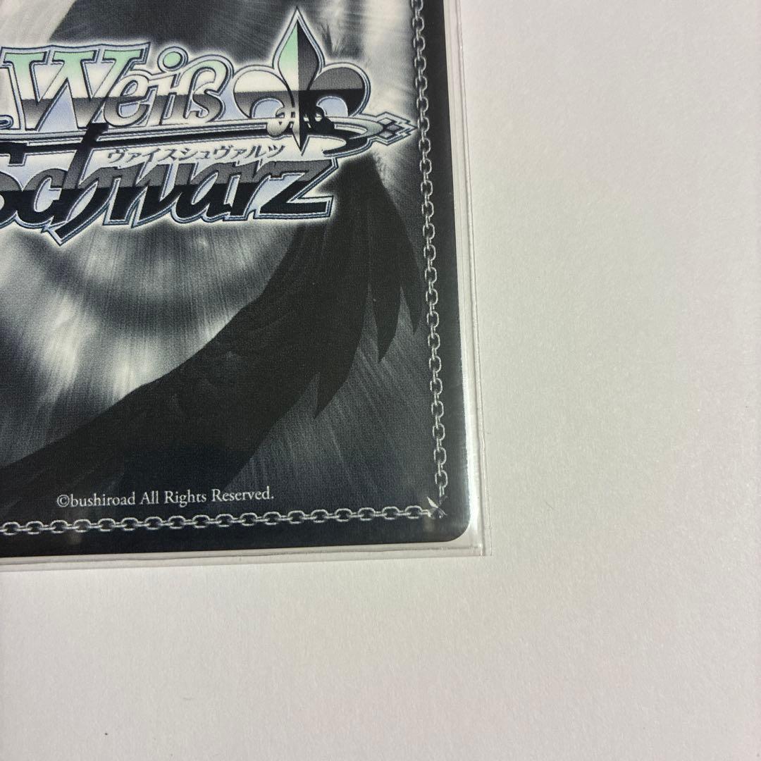 友だちと一緒なら！ナガ　sp サイン　ヴァイス