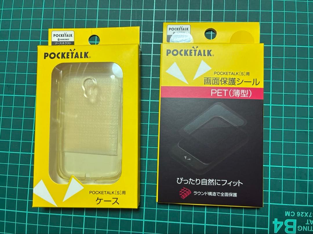 ポケトークS ドラえもんエディション