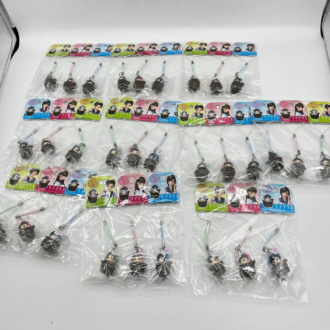ラブプラス キーホルダー大分限定 マナカ リンコ ネネ 30個セット