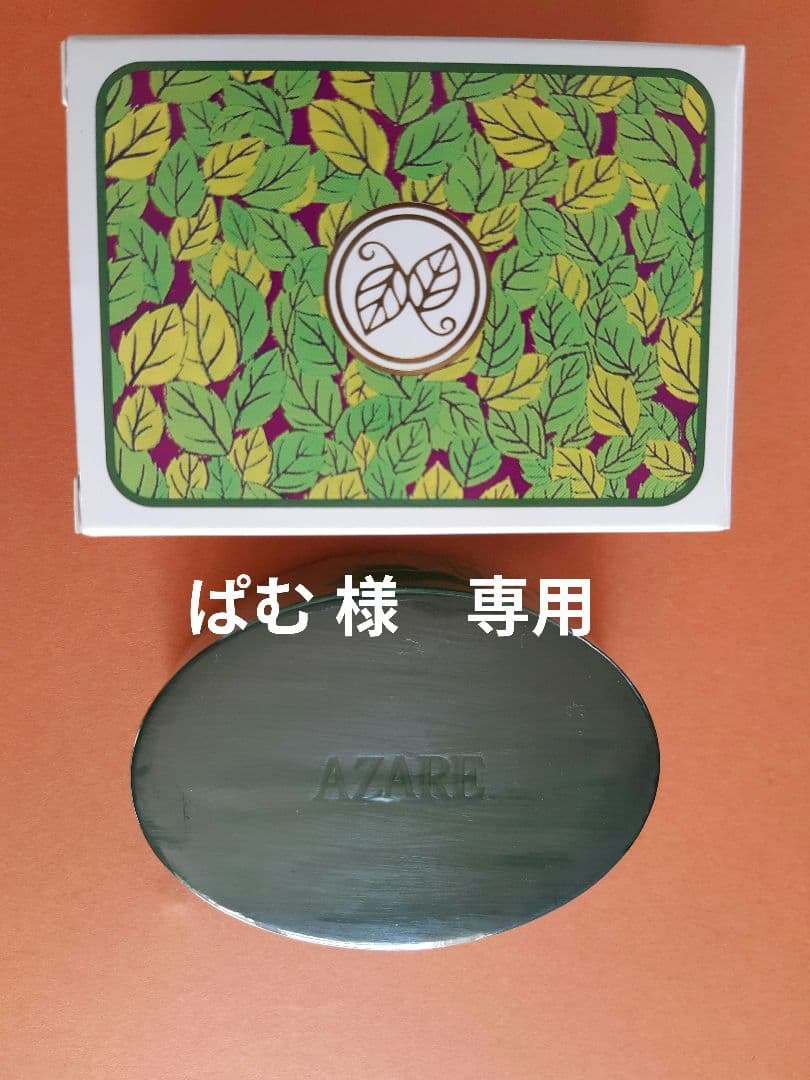 【ぱむ】アザレ 洗顔石鹸6個セット