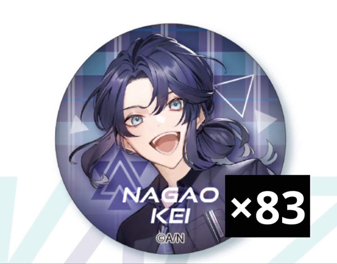 にじさんじ 長尾景 缶バッジ バルツ 2周年