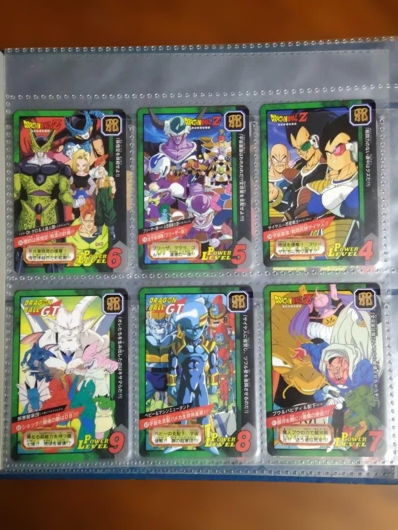 ドラゴンボールGT　カードダス 特別弾