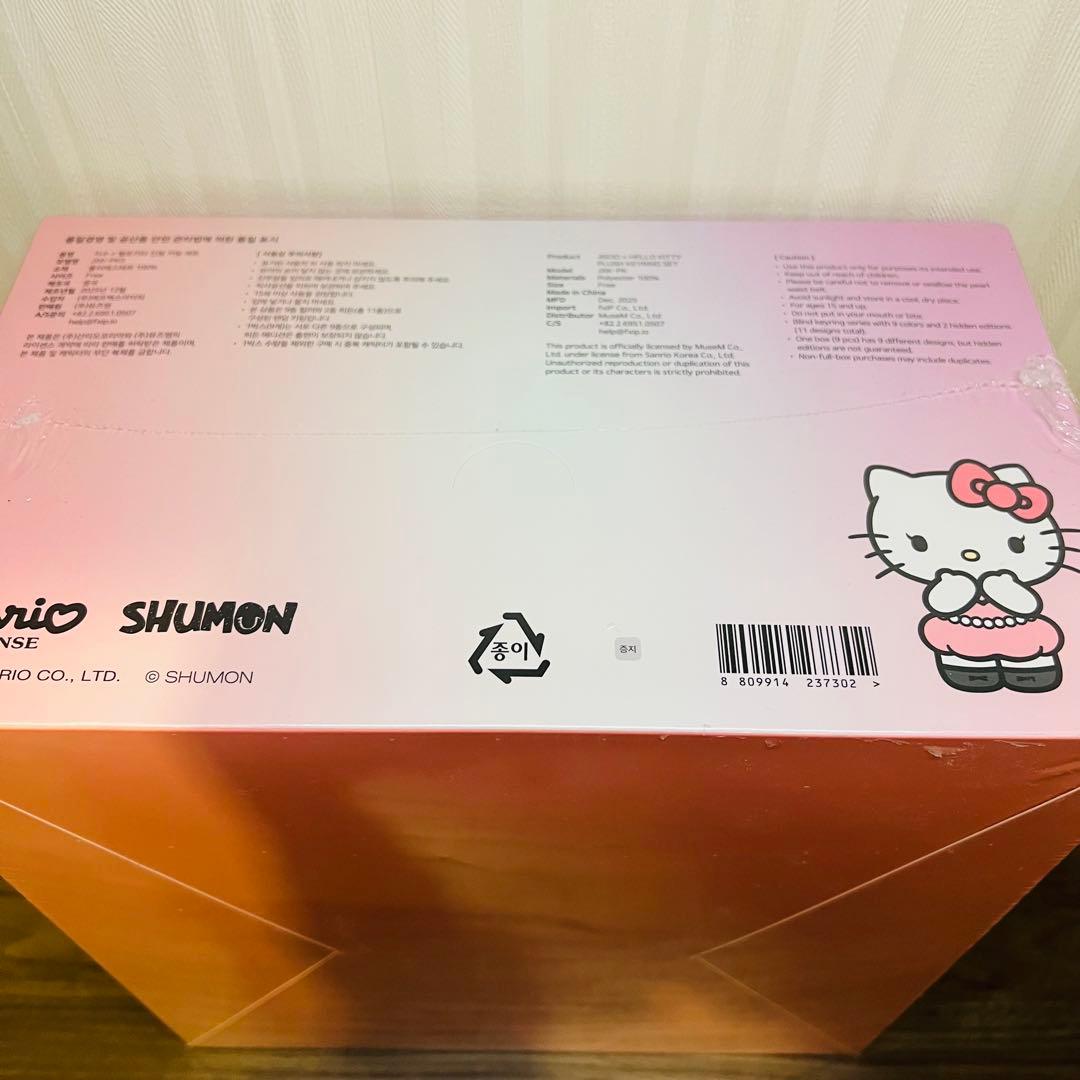 BLACKPINK ジス ハローキティ ぬいぐるみキーリング 9個セット 未開封