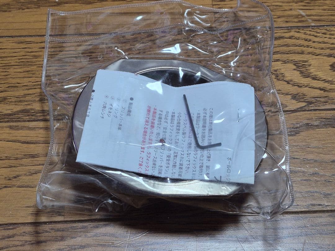 ワークスベル ラフィックス2 フリッパー 新品