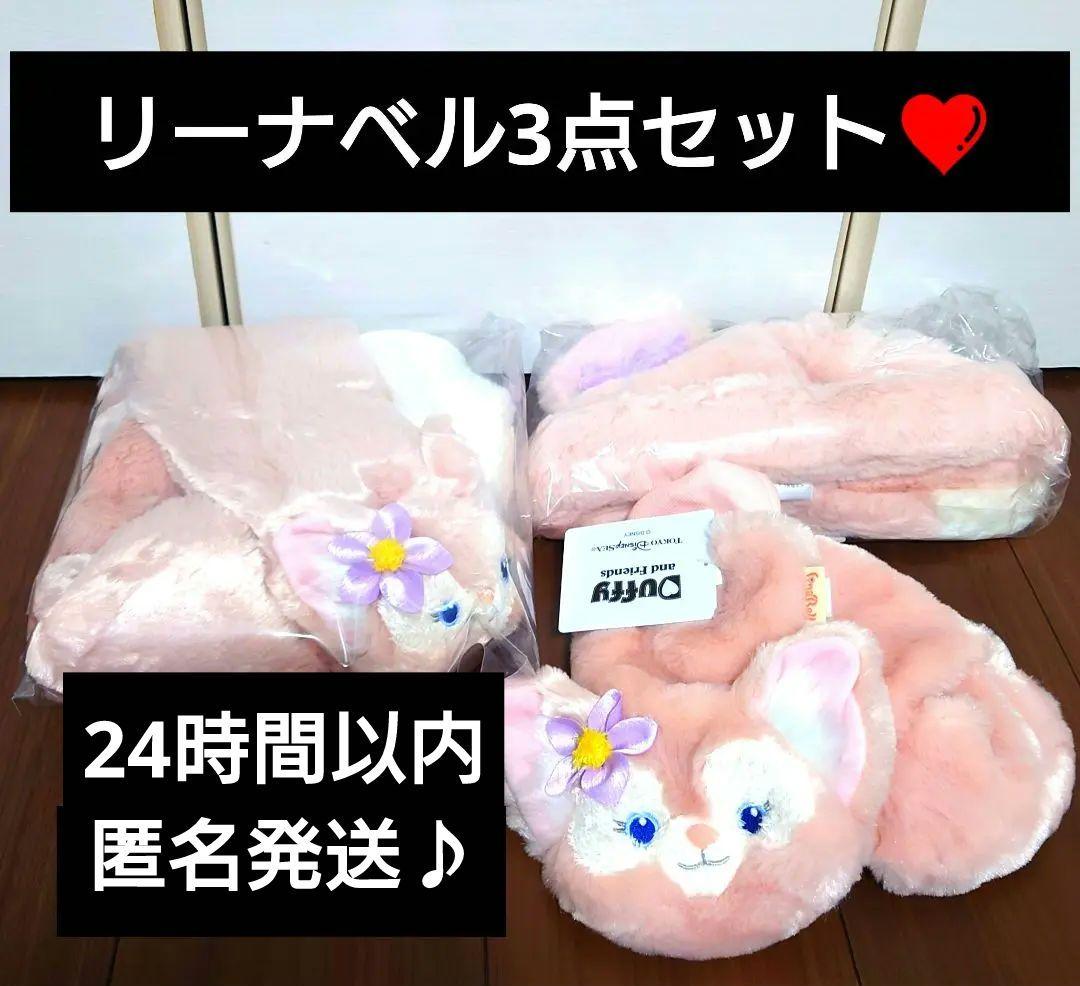 ダッフィーフレンズ リーナベル3点セット キャップ 手袋 マフラー
