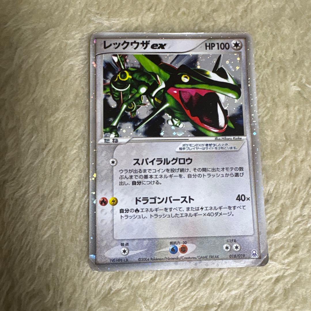ポケモンカード　レックウザex ギフトボックス 018/019