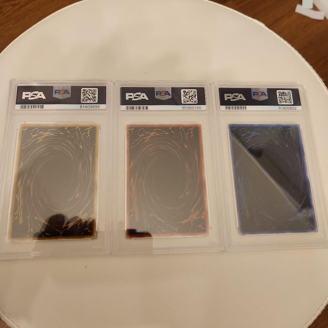 三幻神　初期 PSA10 3枚セット