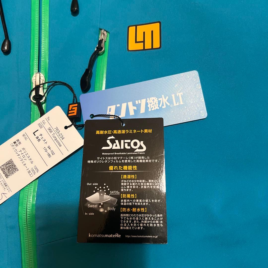 新品Lサイズ　高機能ラウドマウスゴルフメンズダントツ撥水レインウェア　ブルー