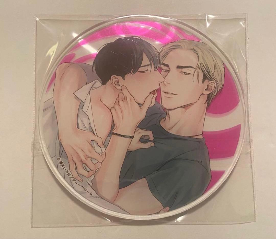 薄井いろは 僕は君だけのもの moment 創刊6周年 アクリルコースター