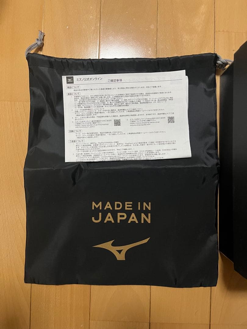 Mizuno Morelia 2 サッカーシューズ ホワイト/ブラック/レッド