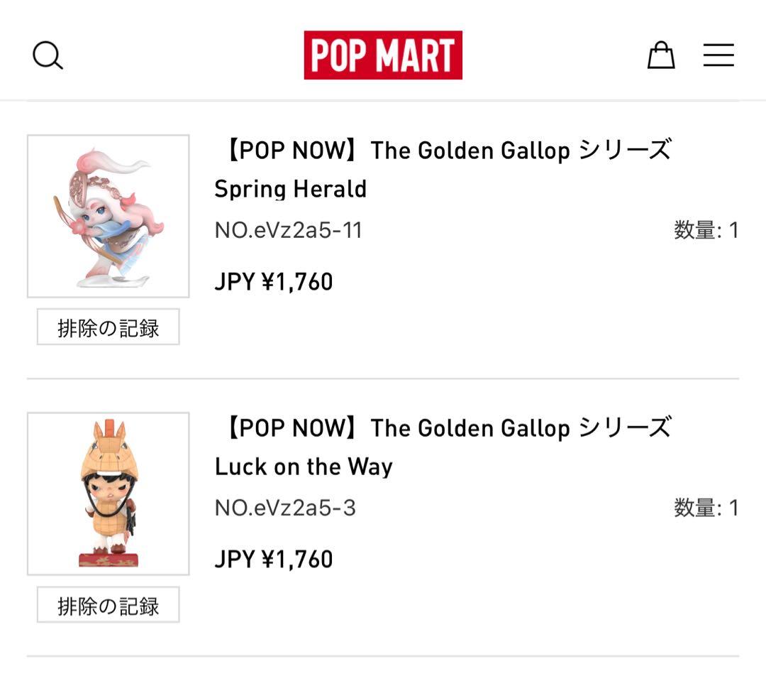 内袋未開封 The Golden Gallop コンプリート 正規品 格安出品