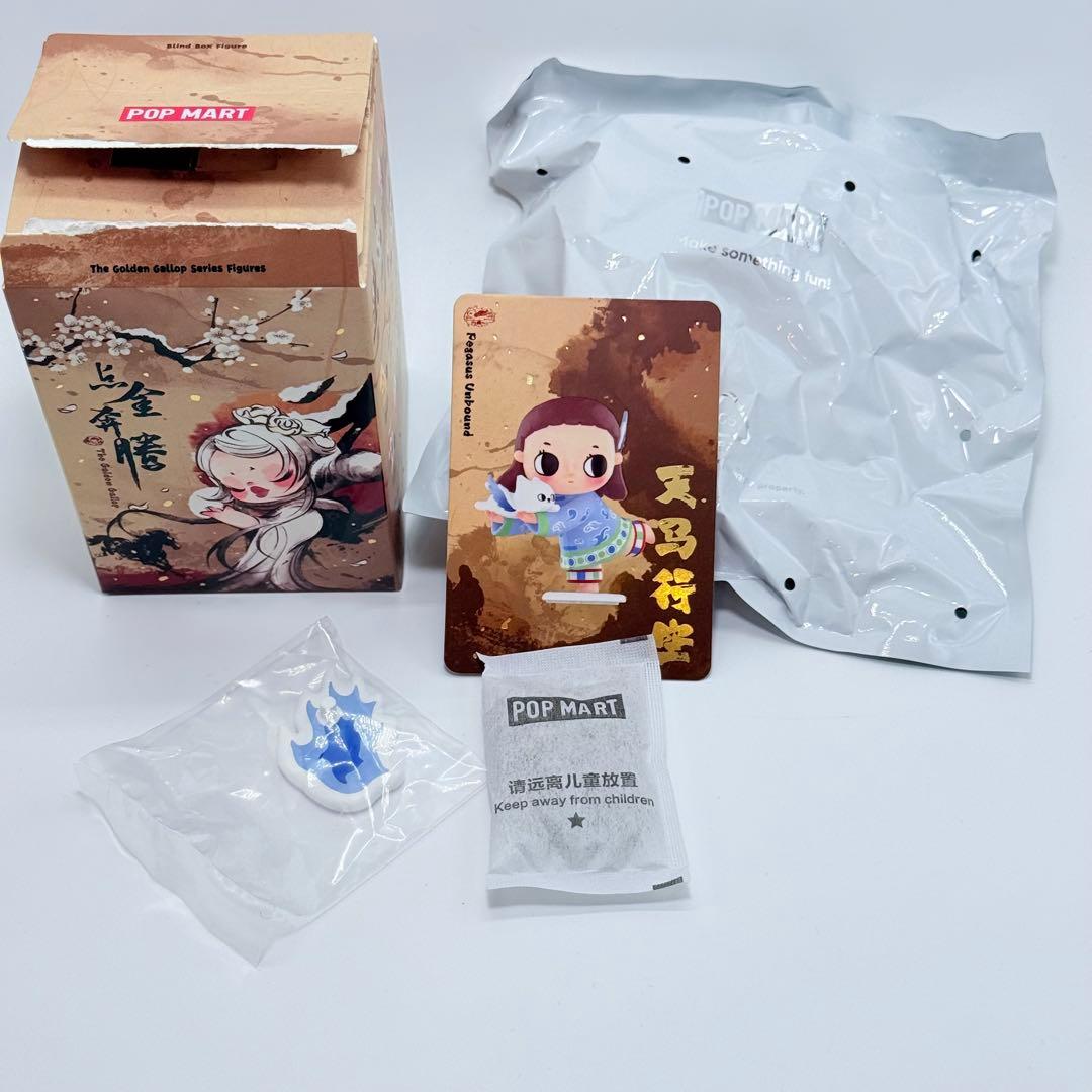 内袋未開封 The Golden Gallop コンプリート 正規品 格安出品