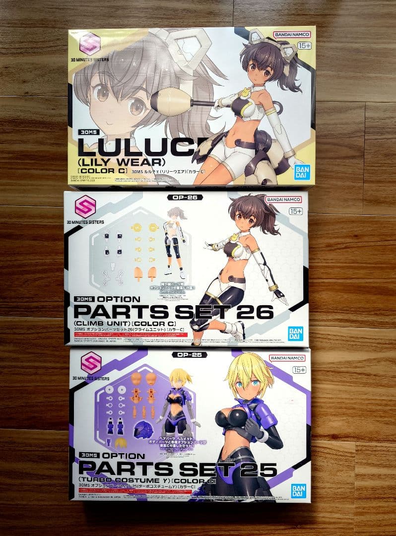 30MS　ルルチェ　ターボコスチューム　クライムユニット　3点セット